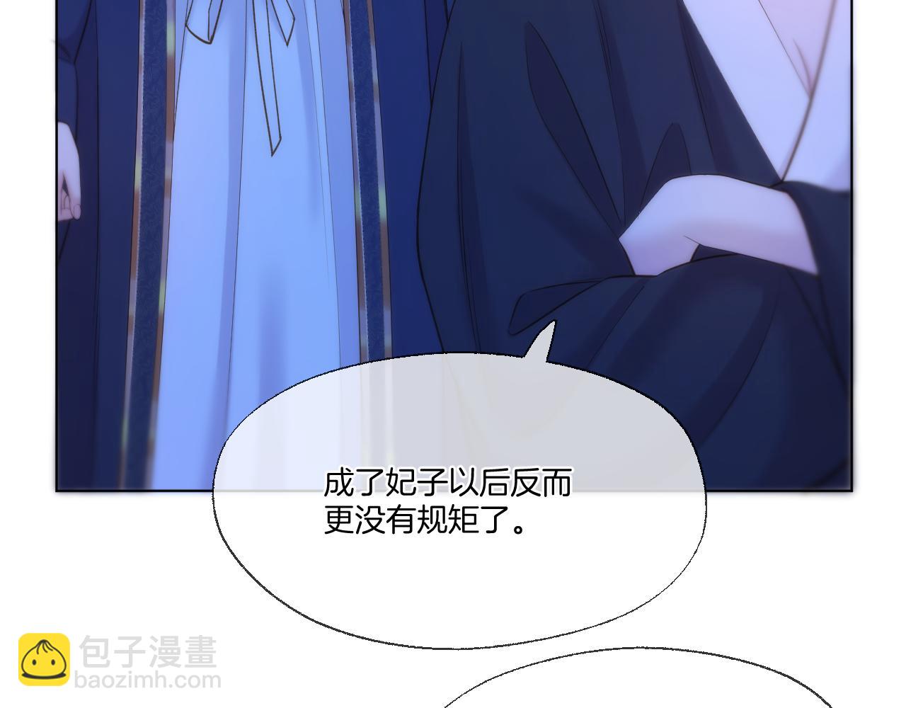 第96话 很难心如止水(1/2)-第147话