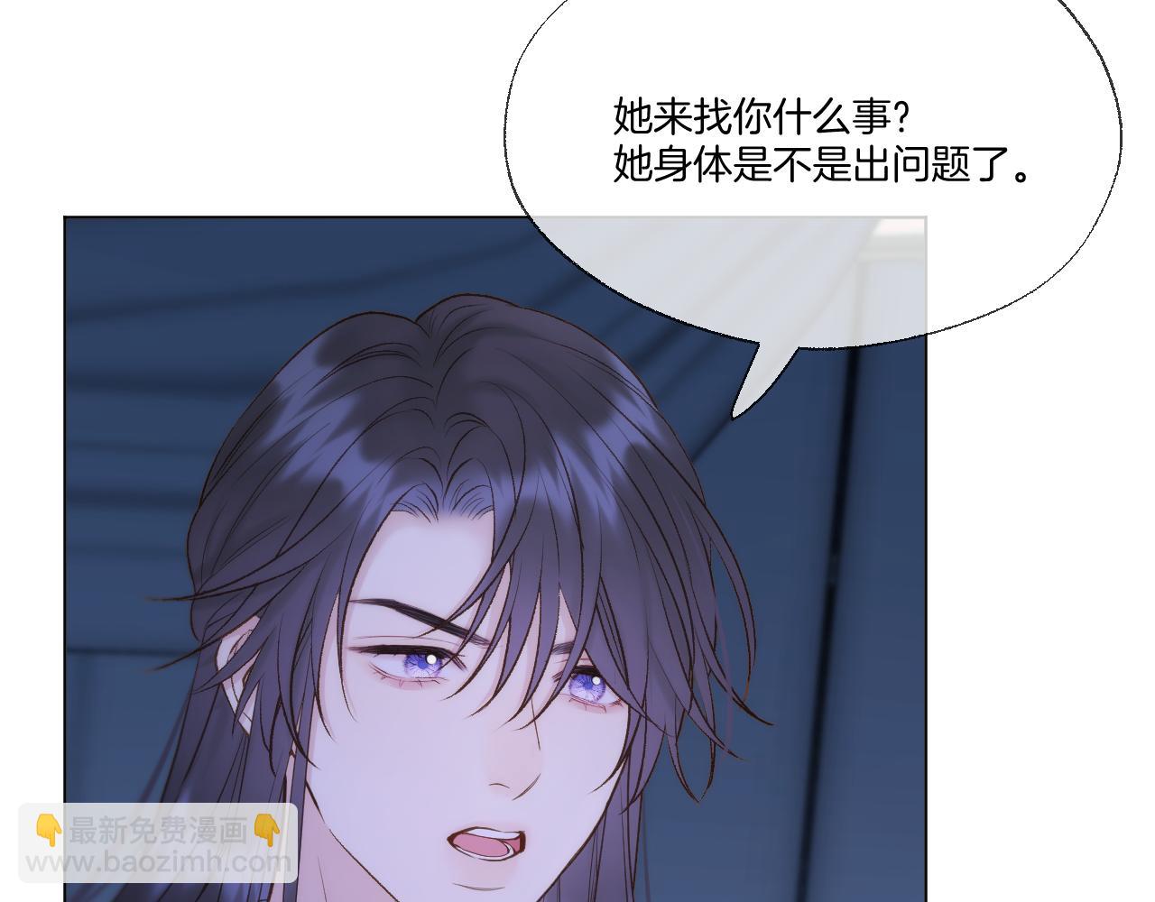 第96话 很难心如止水(1/2)-第147话