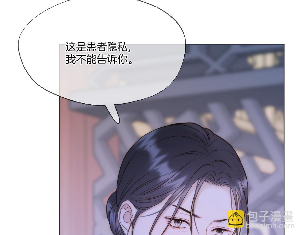 第96话 很难心如止水(1/2)-第147话