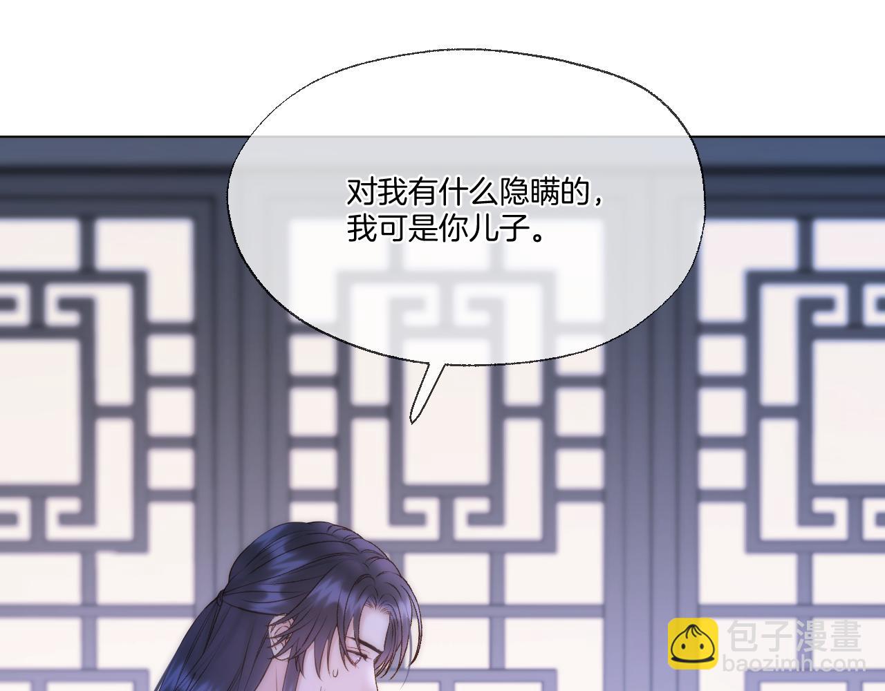 第96话 很难心如止水(1/2)-第147话