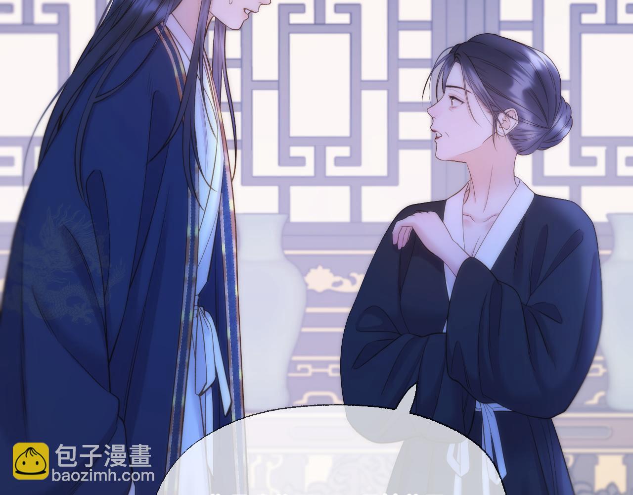 第96话 很难心如止水(1/2)-第147话