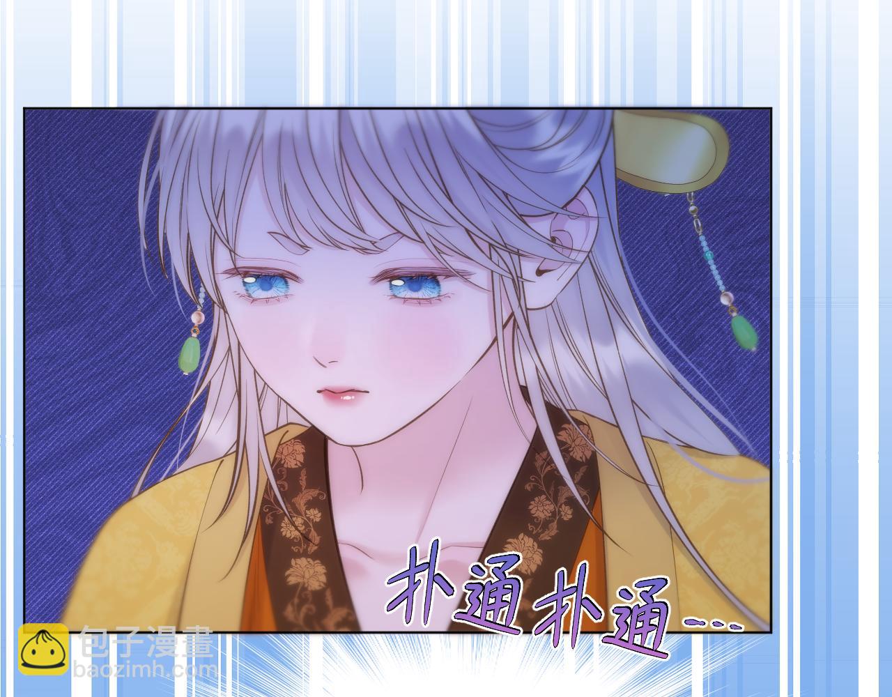 第96话 很难心如止水(1/2)-第147话