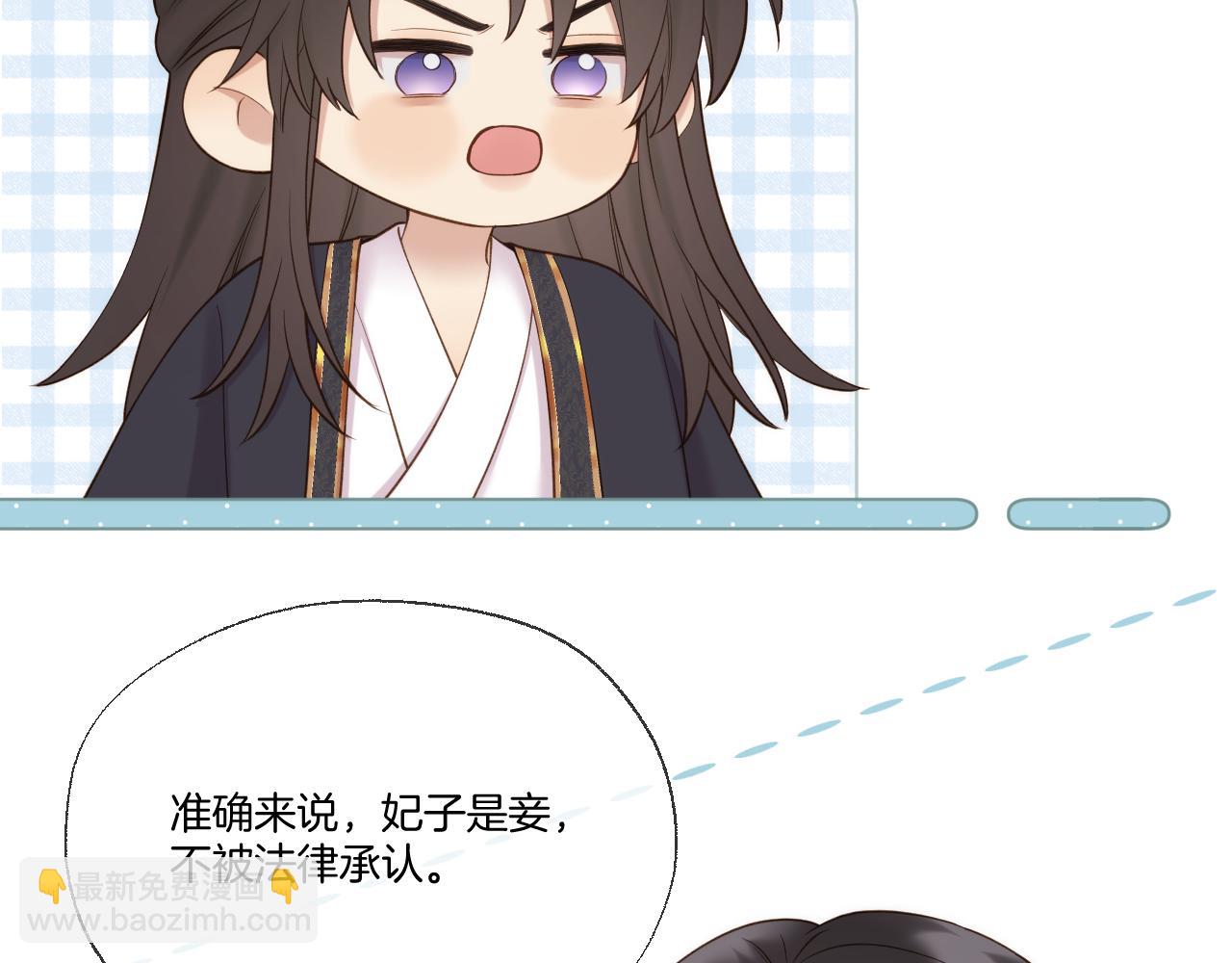 第96话 很难心如止水(1/2)-第147话