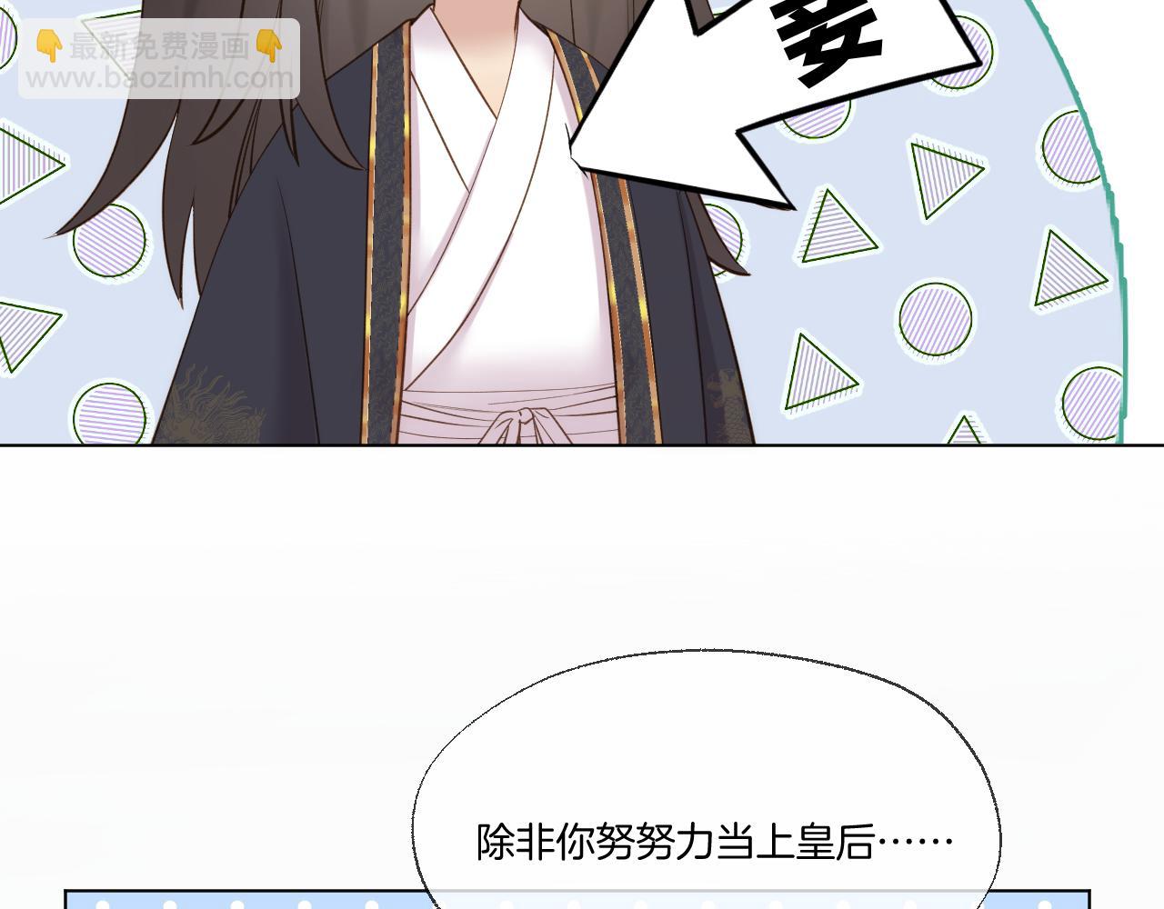 第96话 很难心如止水(1/2)-第147话