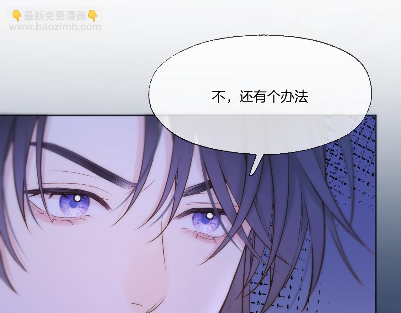 第96话 很难心如止水(1/2)-第147话