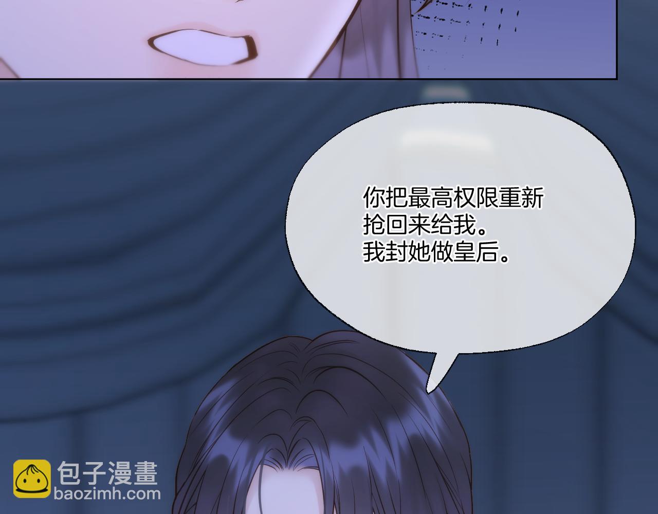 第96话 很难心如止水(1/2)-第147话