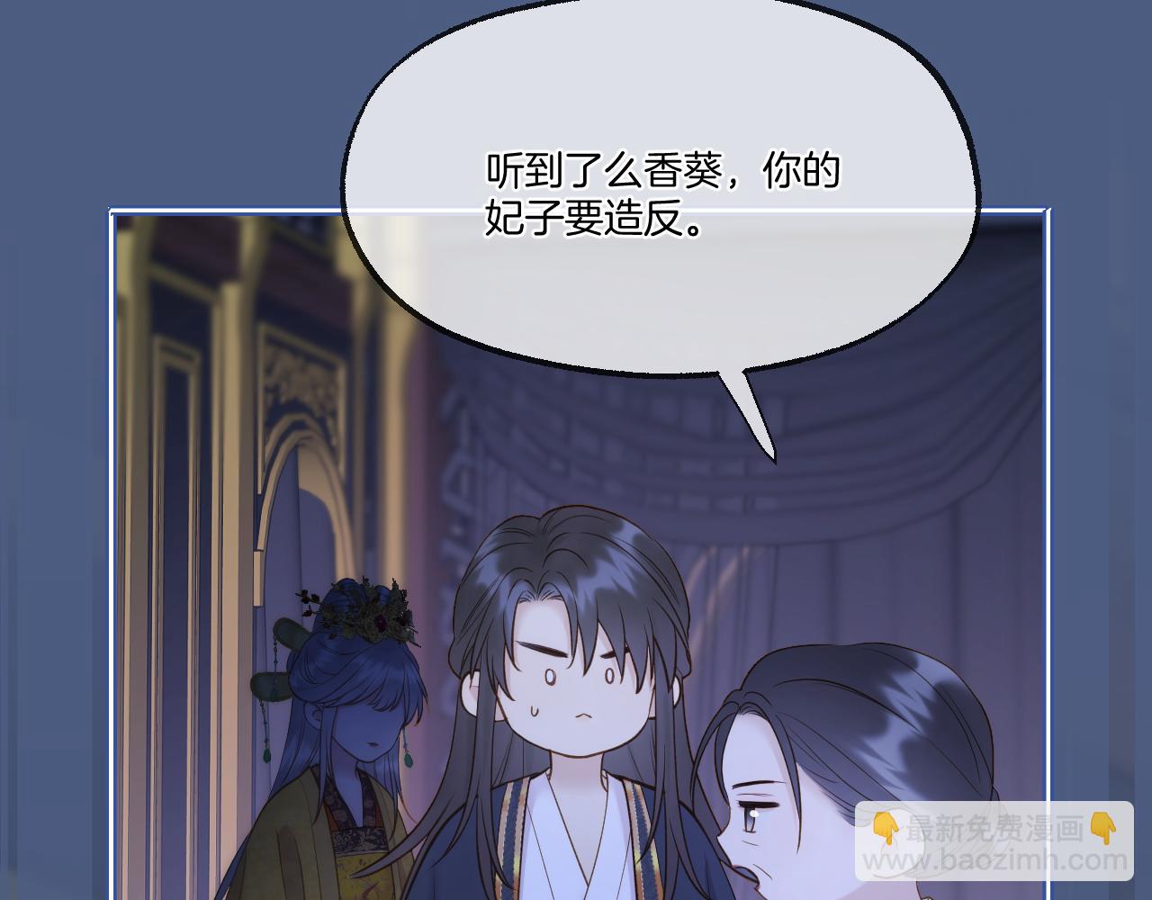 第96话 很难心如止水(1/2)-第147话