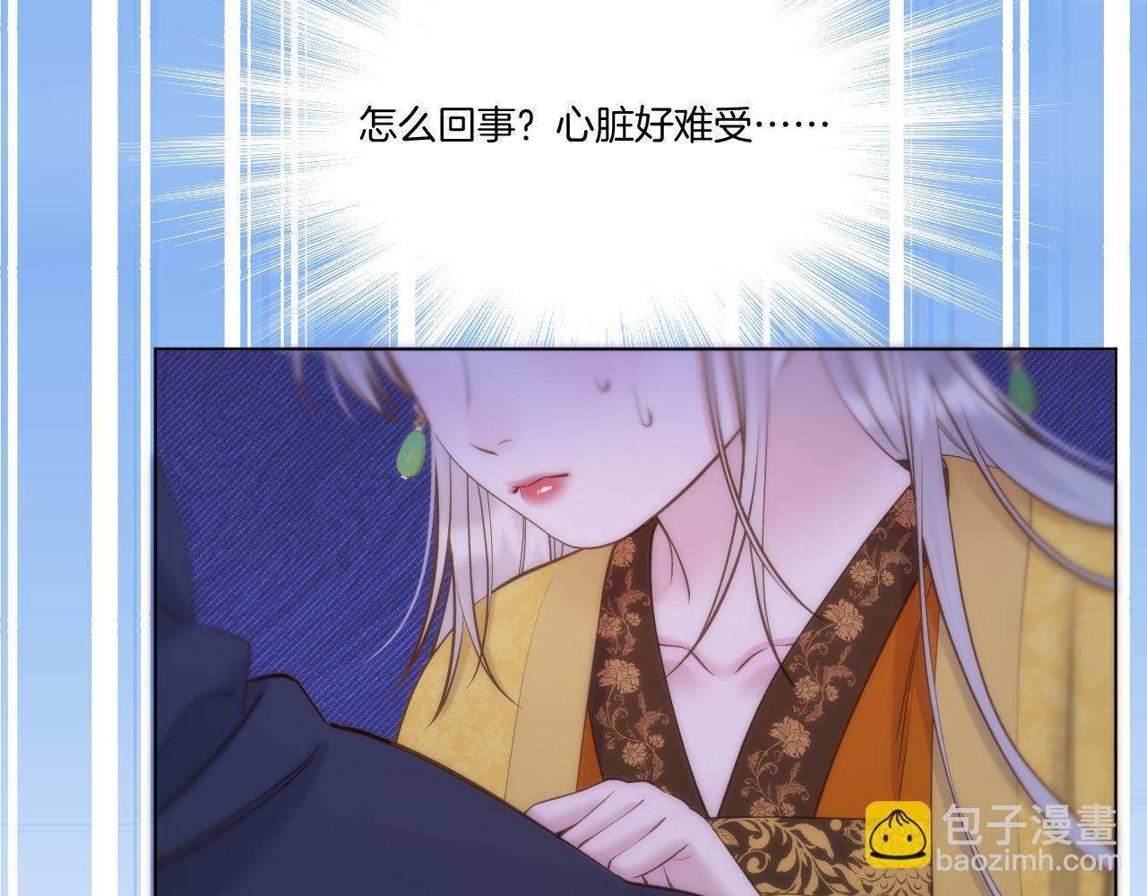 第96话 很难心如止水(1/2)-第147话