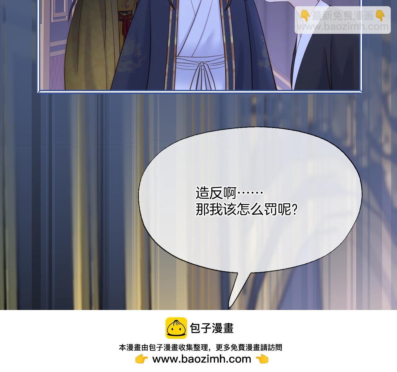 第96话 很难心如止水(1/2)-第147话