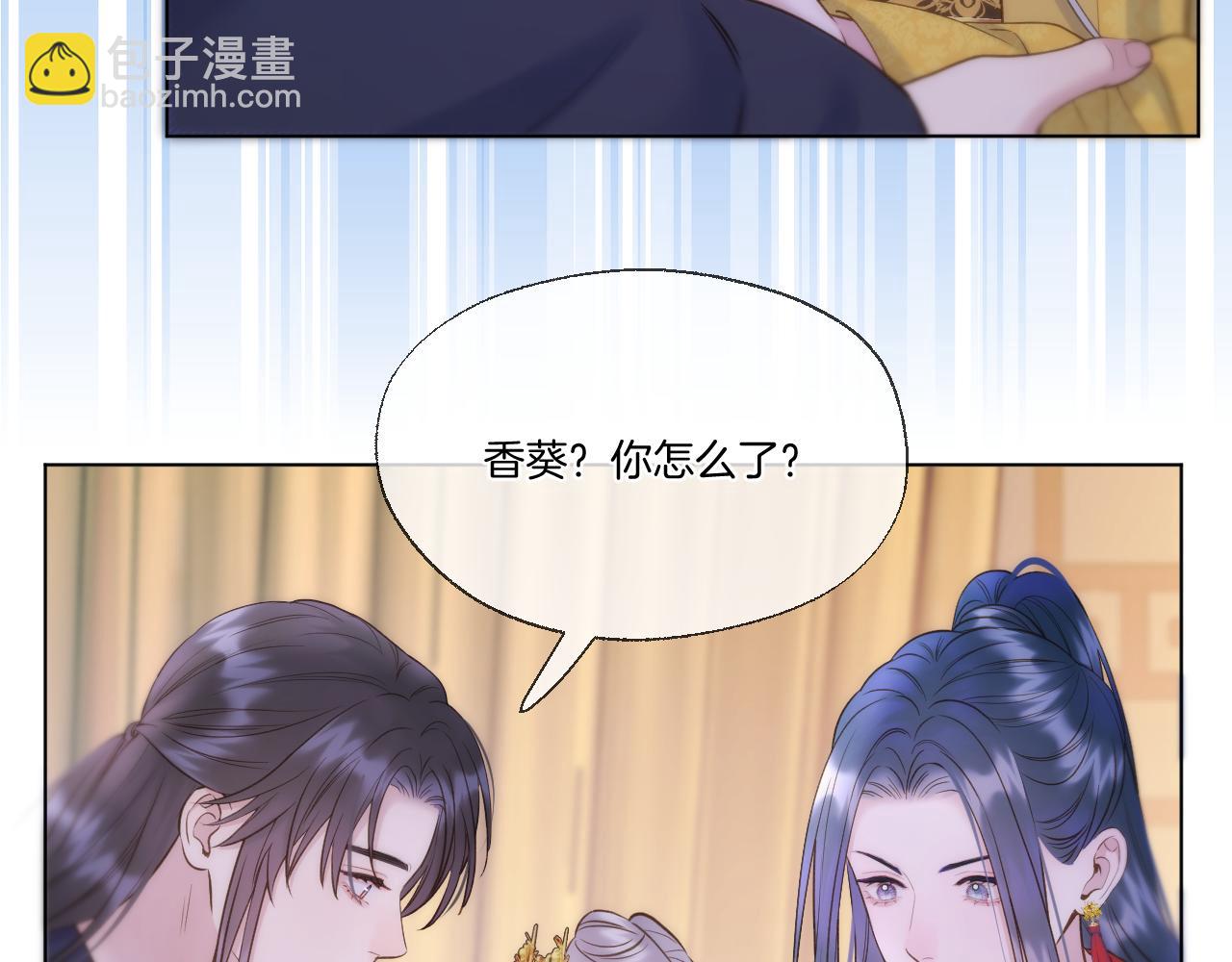 第96话 很难心如止水(1/2)-第147话