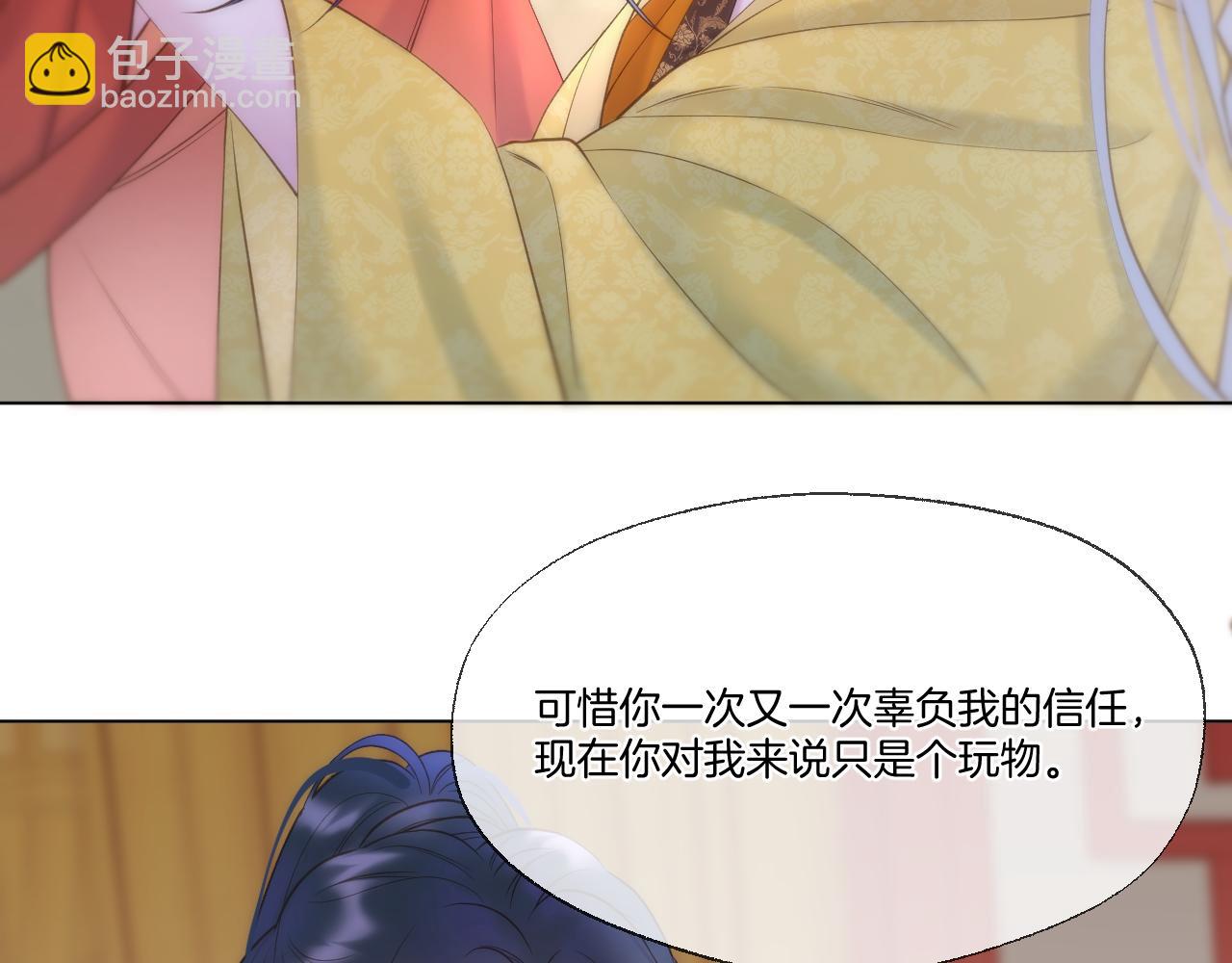 第98话 摆清自己的位置(1/2)-第149话