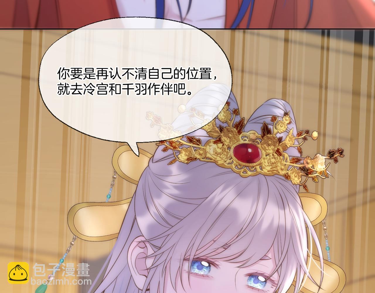 第98话 摆清自己的位置(1/2)-第149话