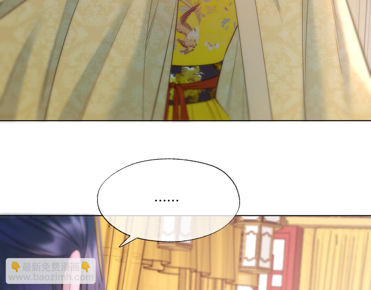 第98话 摆清自己的位置(1/2)-第149话