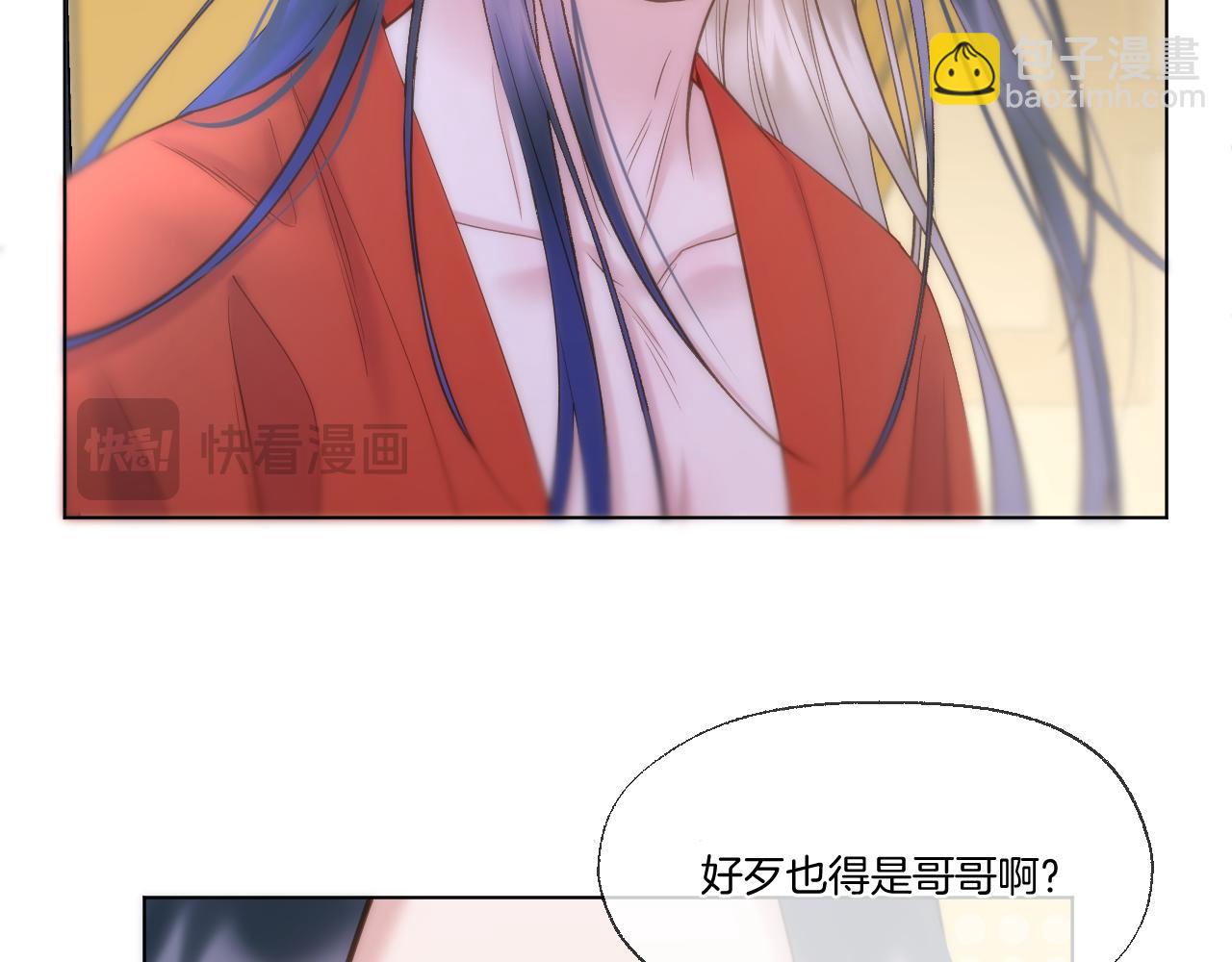 第98话 摆清自己的位置(1/2)-第149话