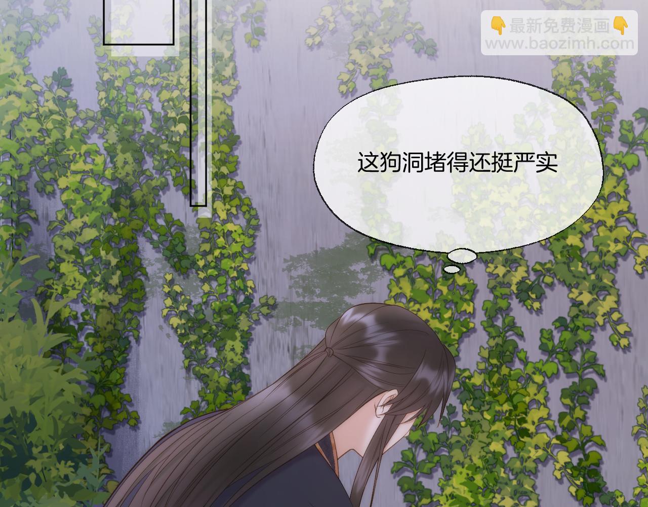 第98话 摆清自己的位置(1/2)-第149话