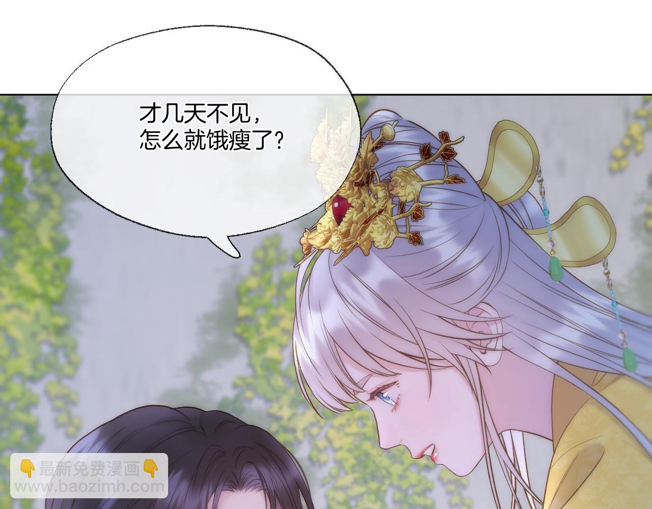 第98话 摆清自己的位置(1/2)-第149话