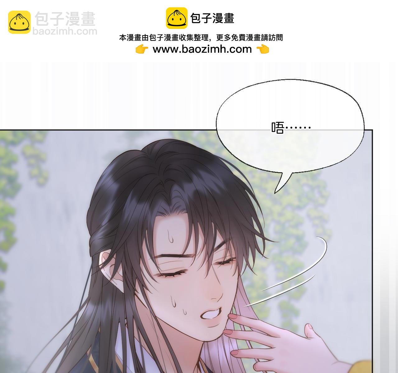 第98话 摆清自己的位置(1/2)-第149话