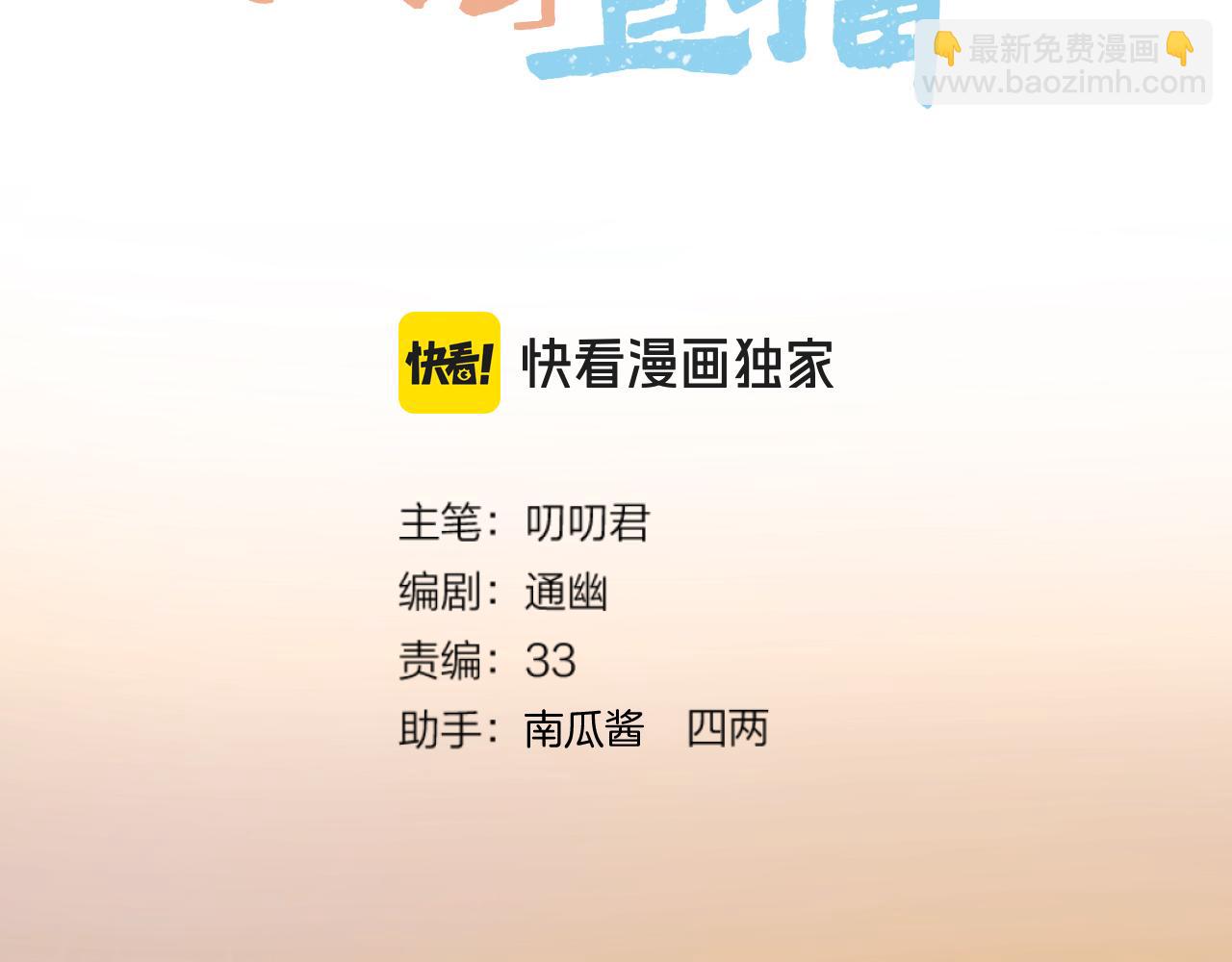 第98话 摆清自己的位置(1/2)-第149话