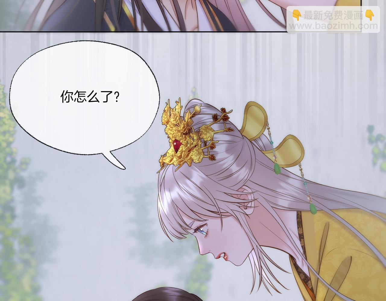 第98话 摆清自己的位置(1/2)-第149话