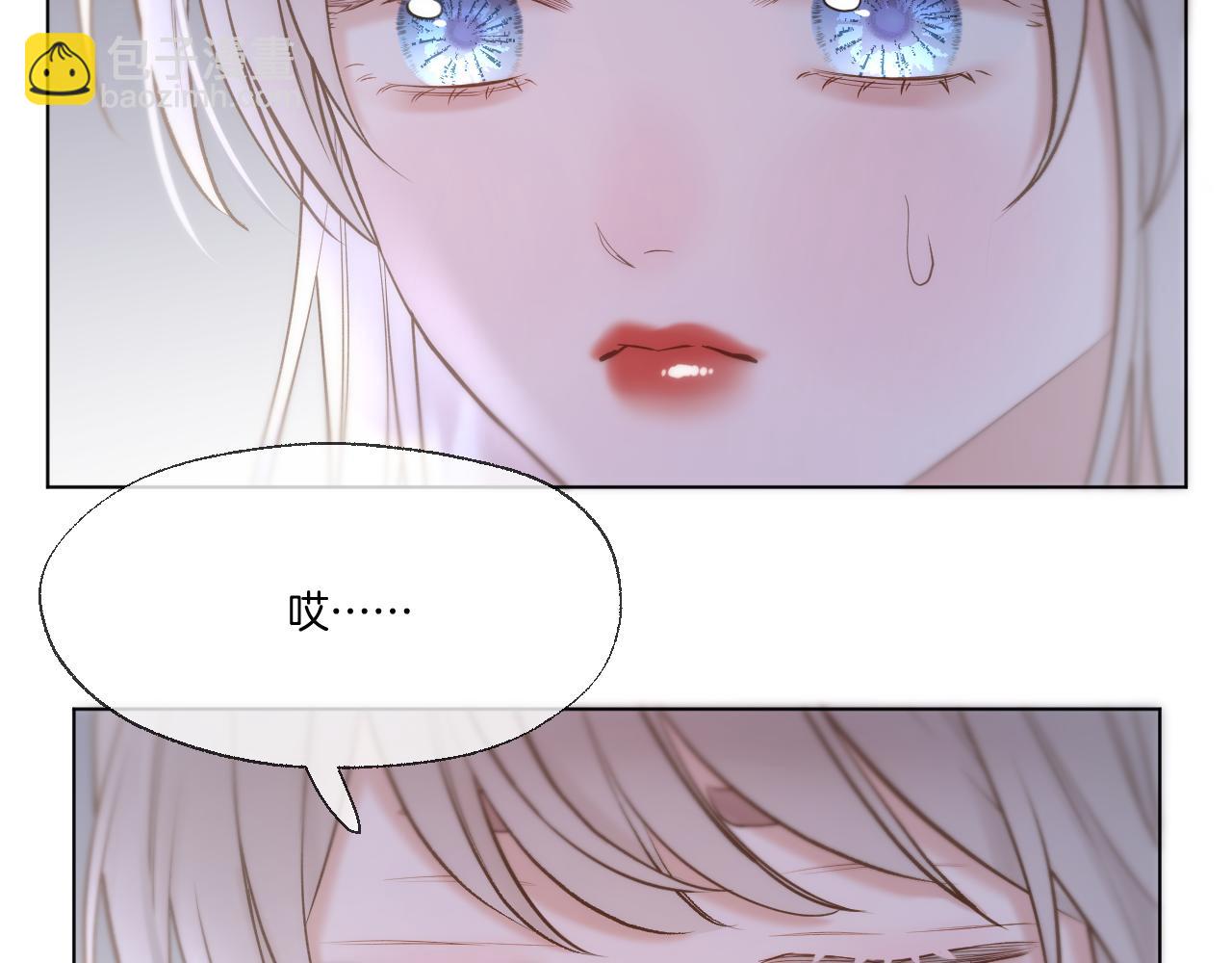 第98话 摆清自己的位置(1/2)-第149话