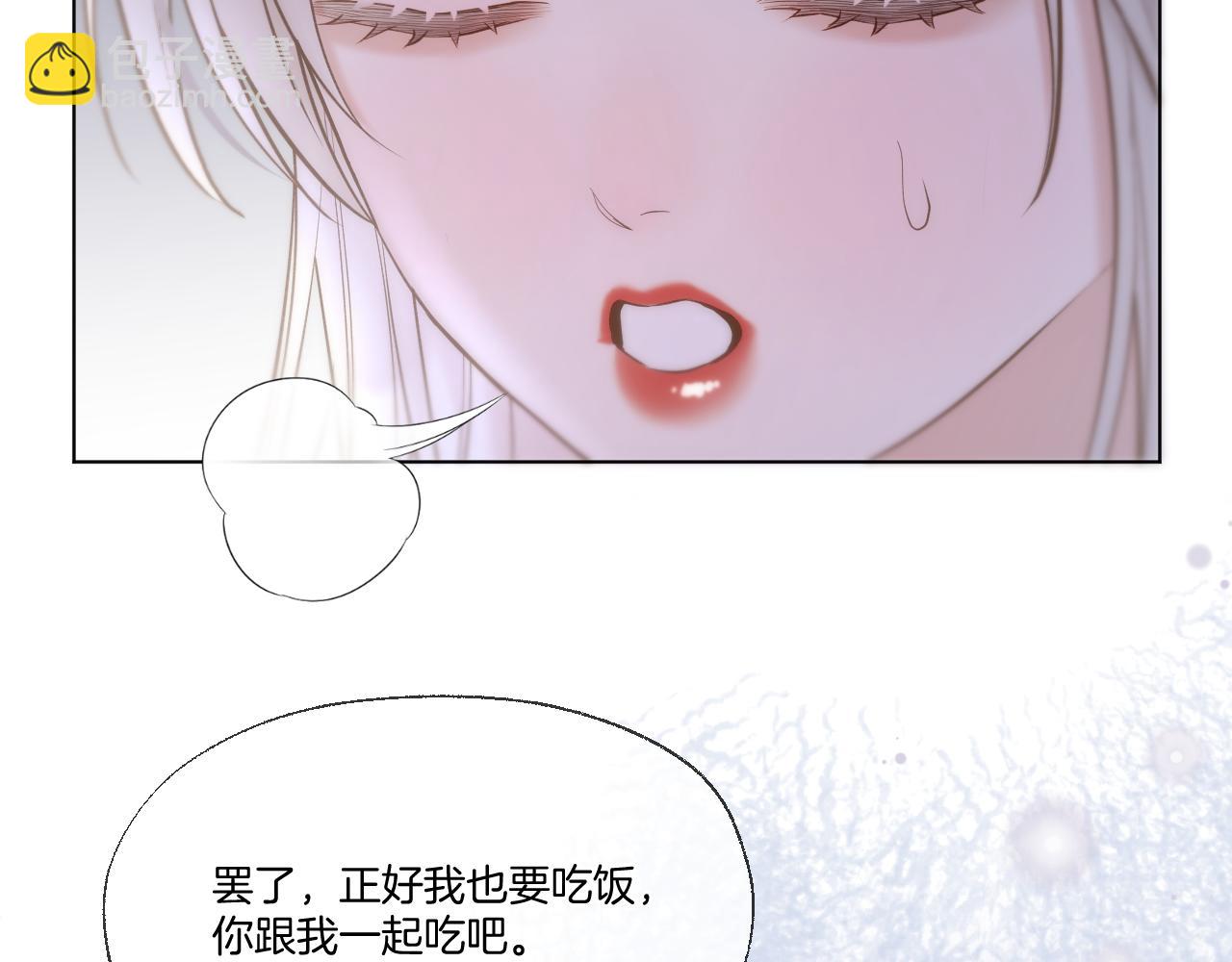 第98话 摆清自己的位置(1/2)-第149话