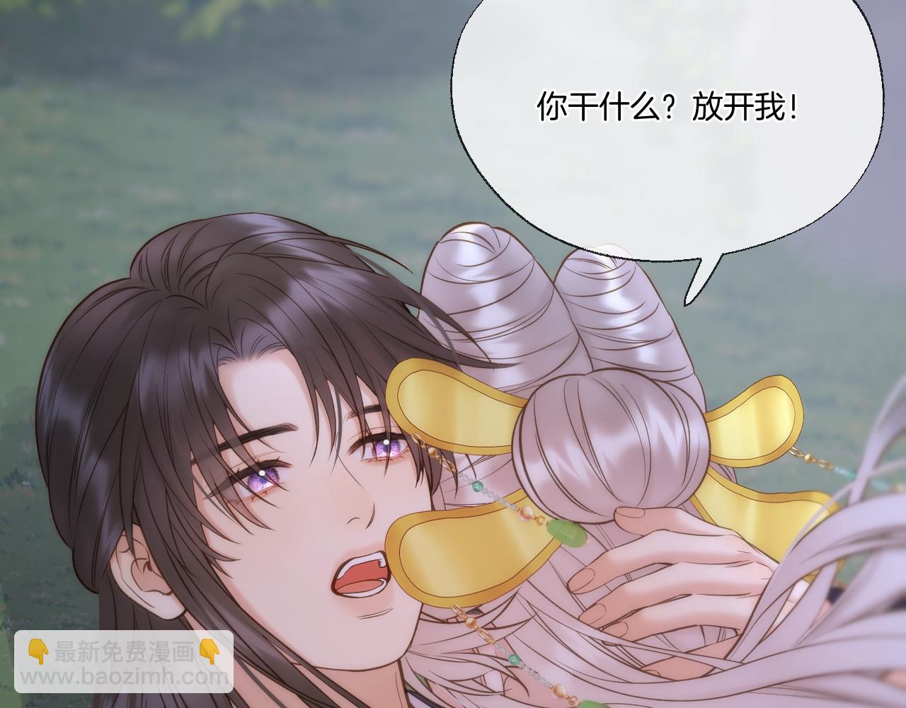 第98话 摆清自己的位置(1/2)-第149话