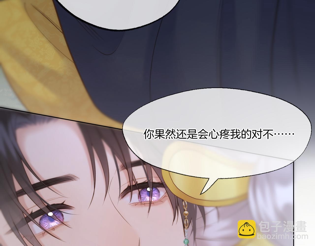 第98话 摆清自己的位置(1/2)-第149话