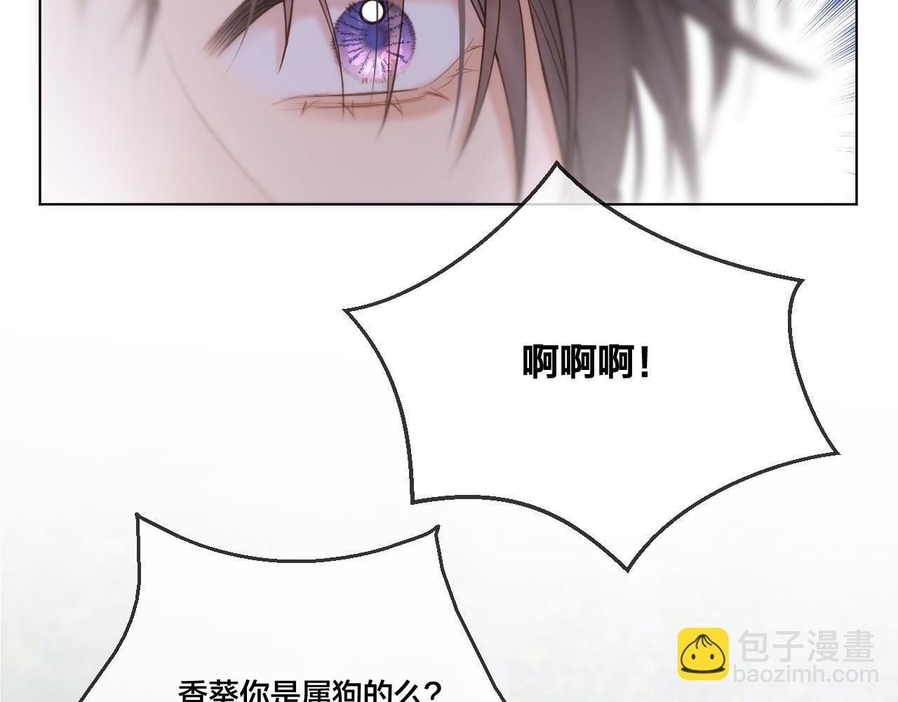 第98话 摆清自己的位置(1/2)-第149话