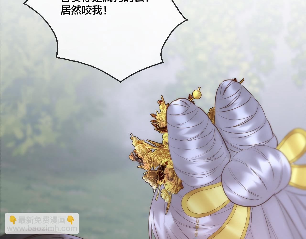 第98话 摆清自己的位置(1/2)-第149话