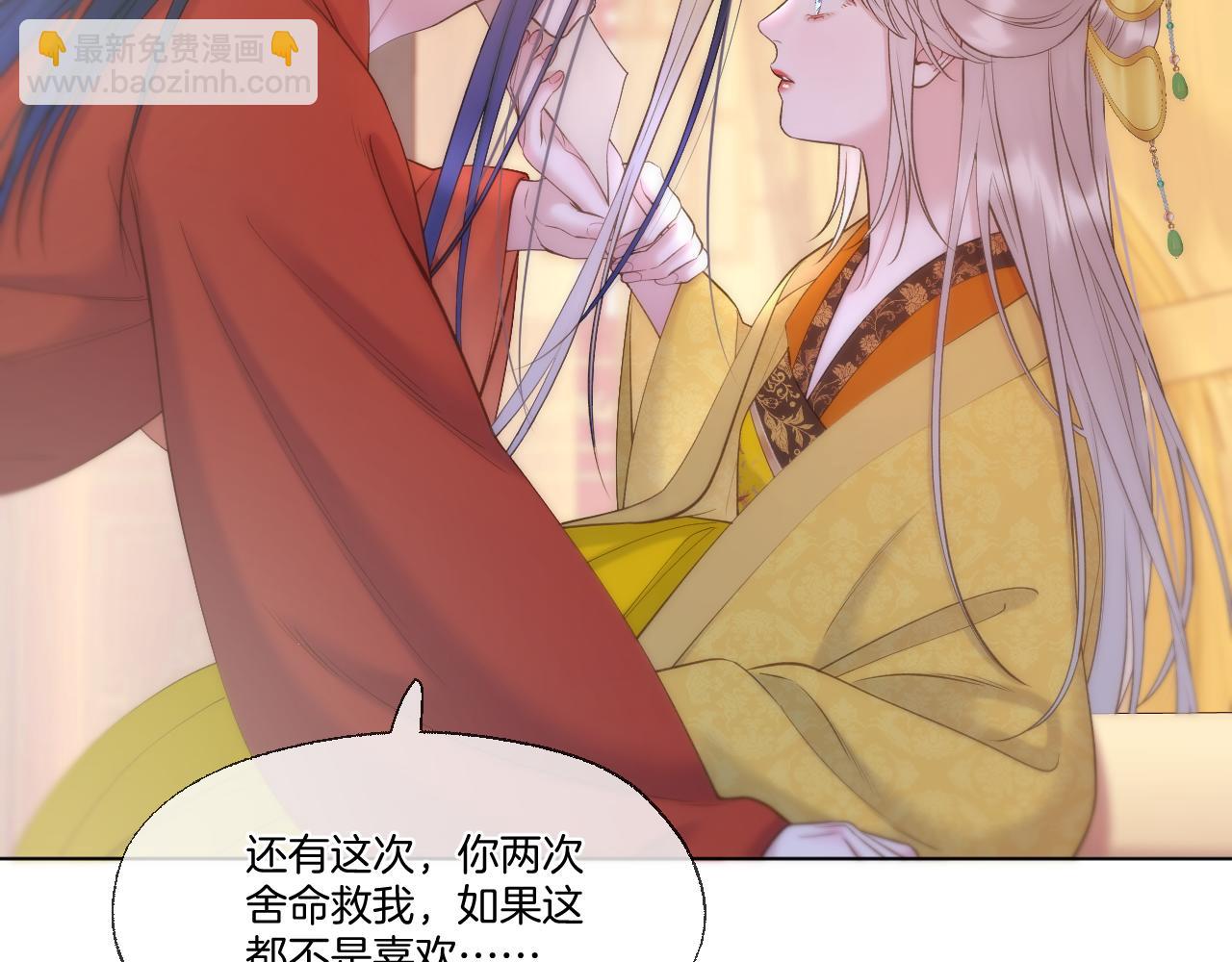 第98话 摆清自己的位置(1/2)-第149话