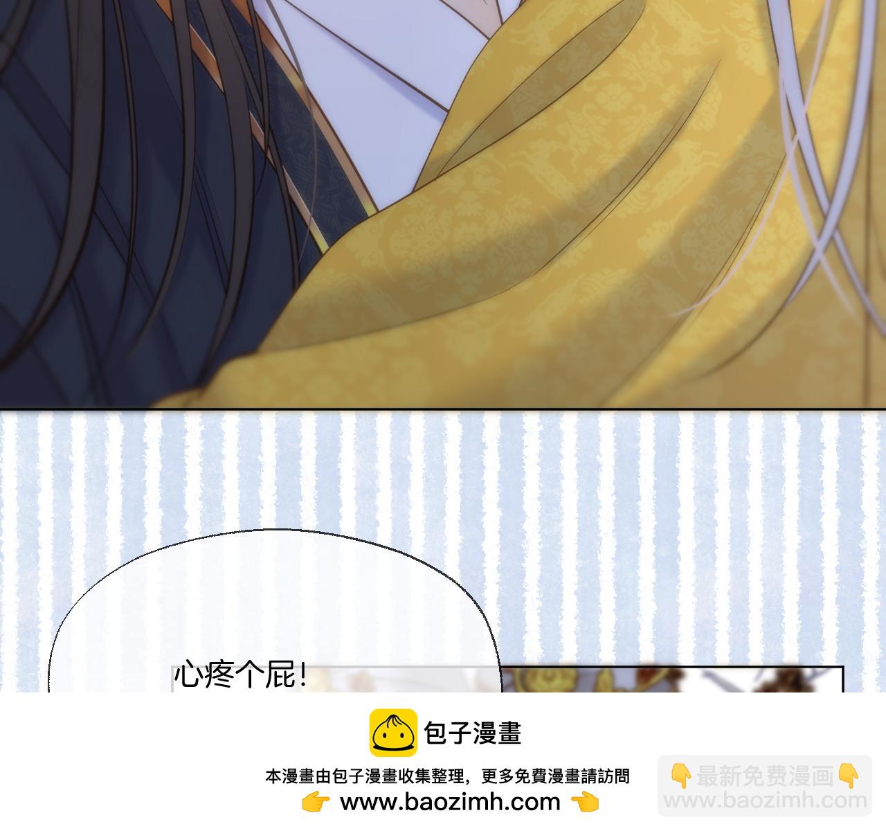 第98话 摆清自己的位置(1/2)-第149话