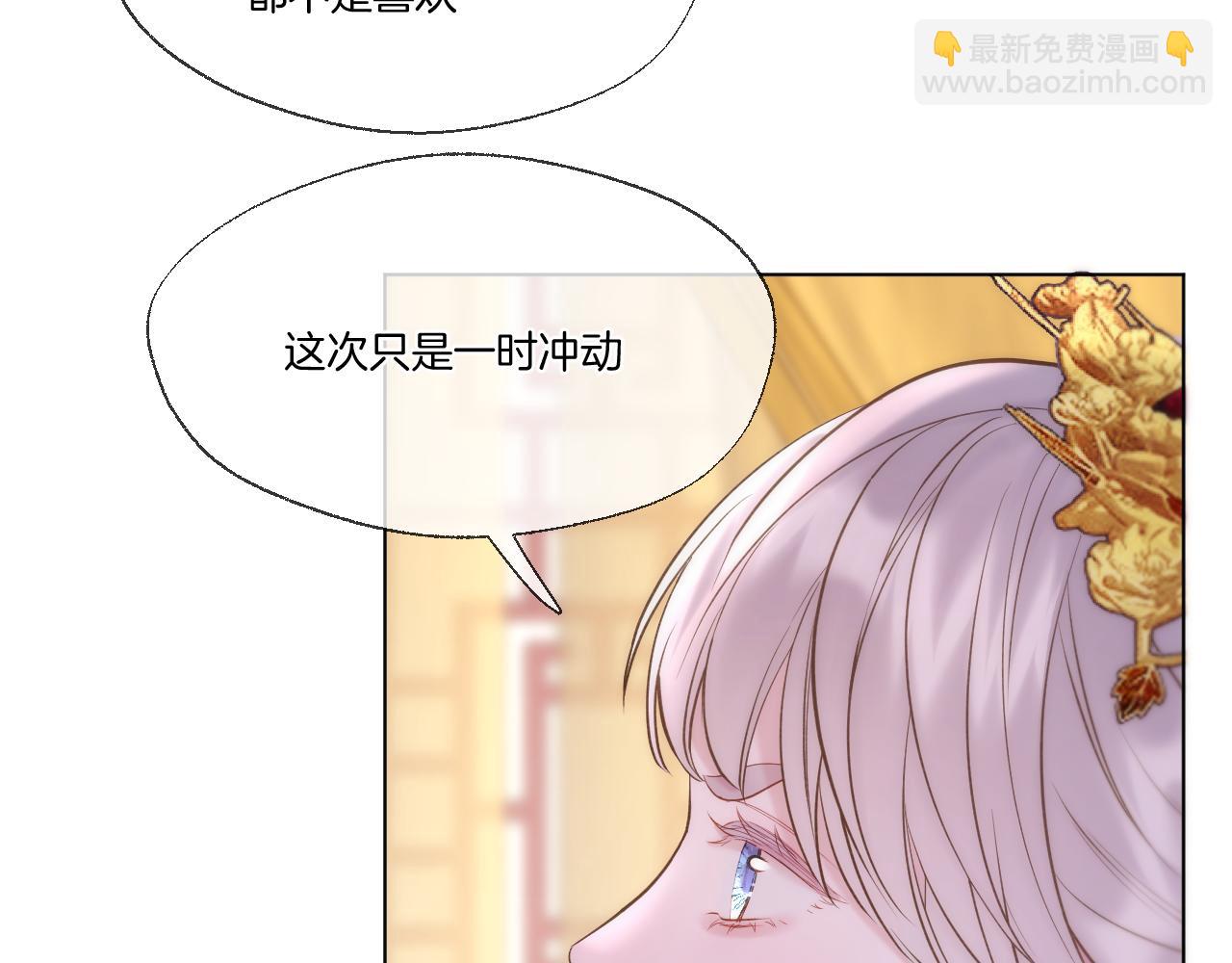 第98话 摆清自己的位置(1/2)-第149话