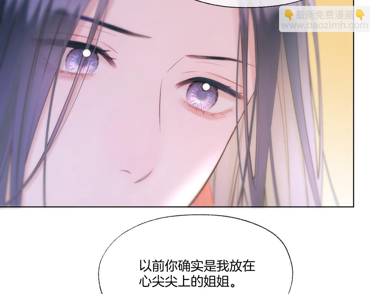 第98话 摆清自己的位置(1/2)-第149话