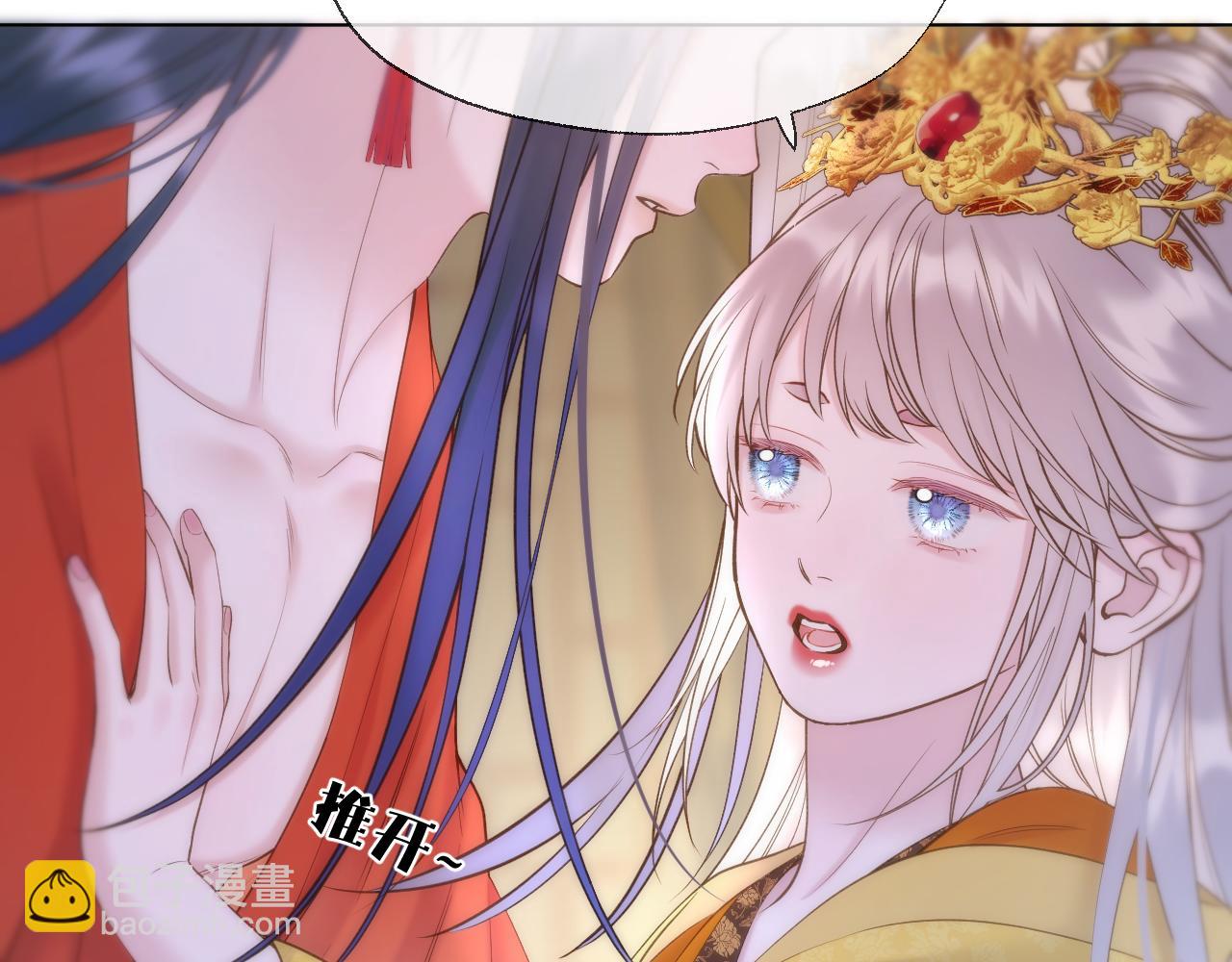 第98话 摆清自己的位置(1/2)-第149话