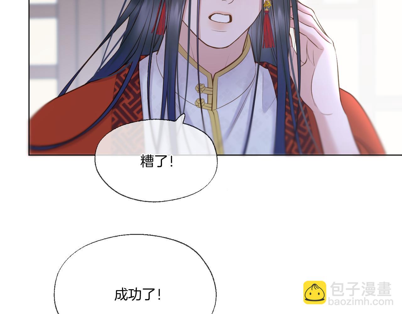 第100话 香葵的病情(1/2)-第151话