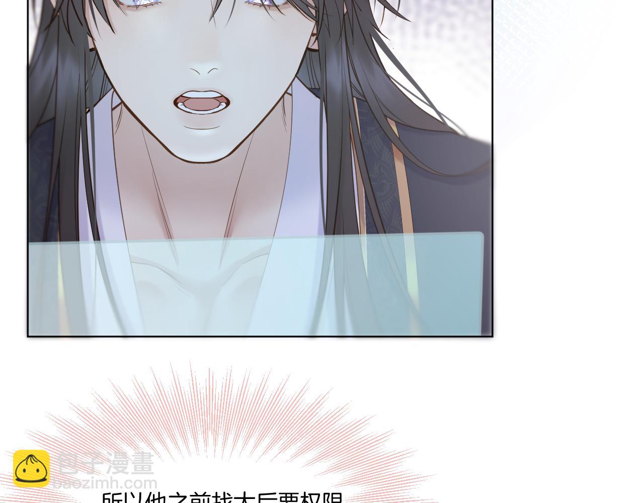 第100话 香葵的病情(1/2)-第151话