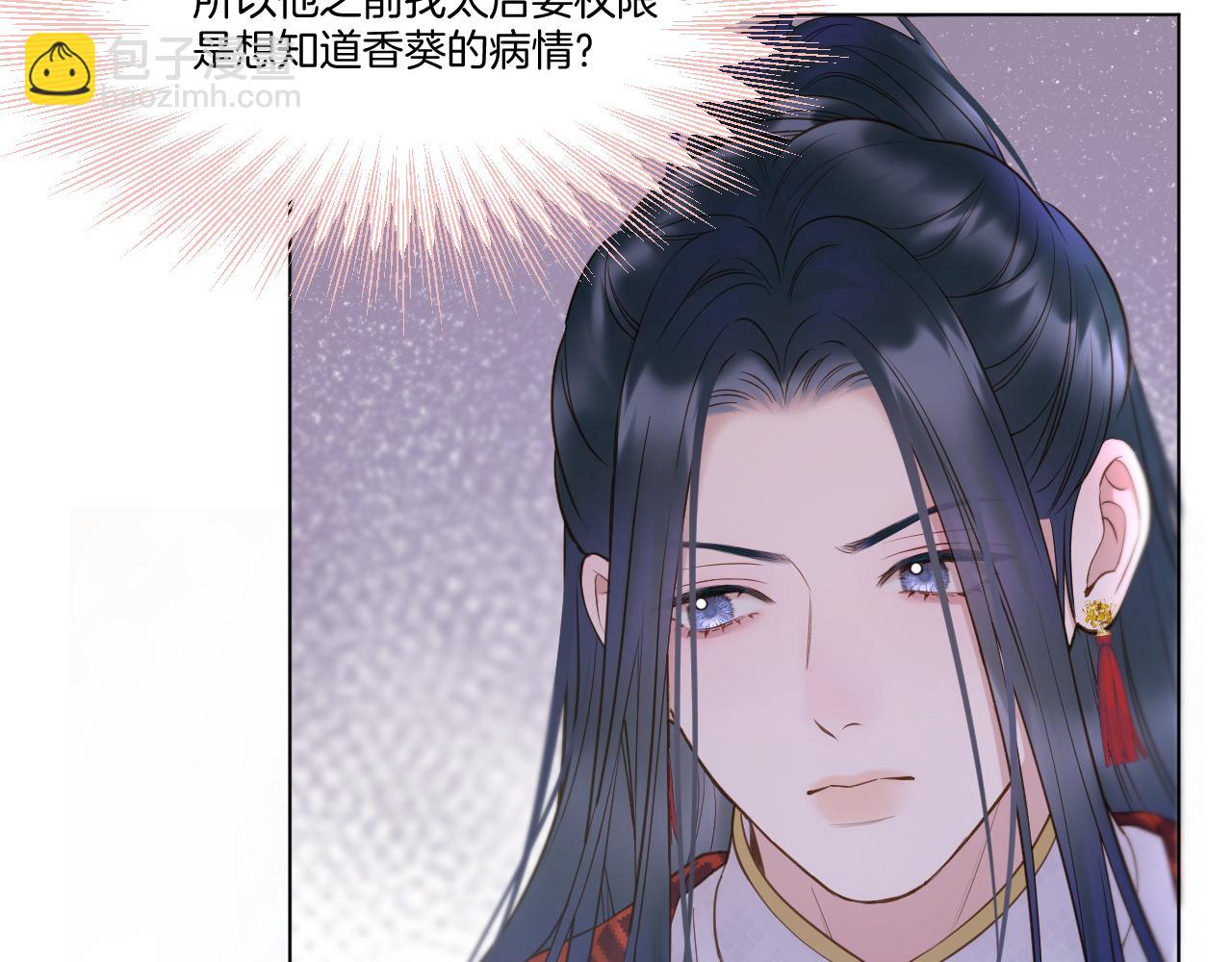 第100话 香葵的病情(1/2)-第151话