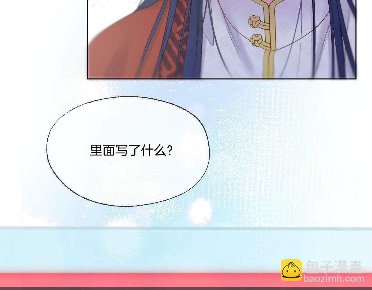 第100话 香葵的病情(1/2)-第151话