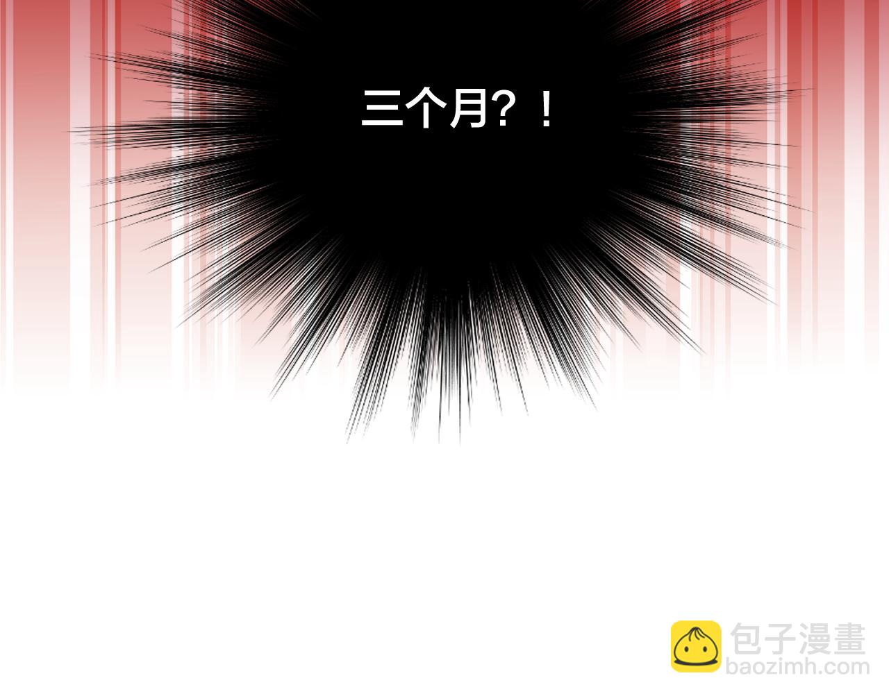 第100话 香葵的病情(1/2)-第151话