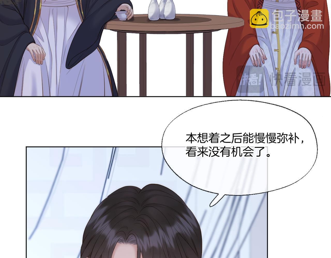 第100话 香葵的病情(1/2)-第151话