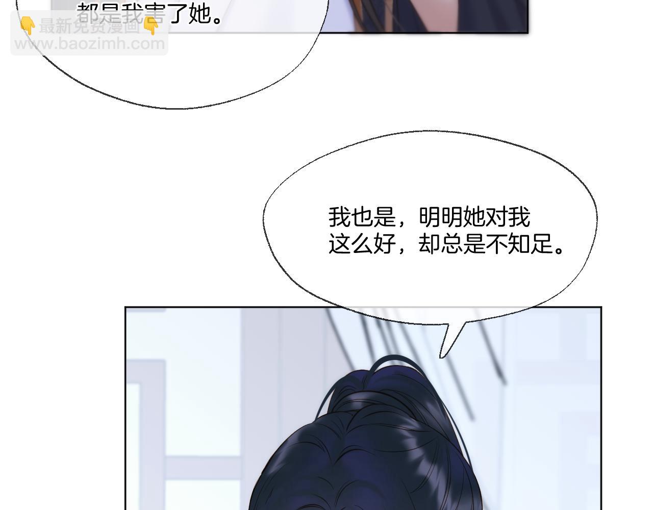 第100话 香葵的病情(1/2)-第151话