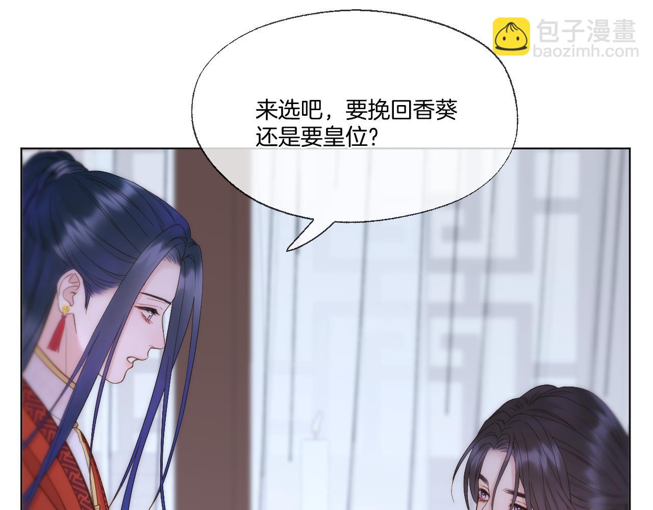 第100话 香葵的病情(1/2)-第151话