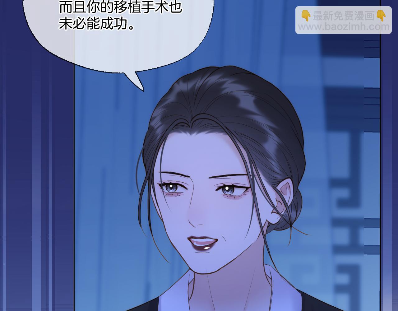 第100话 香葵的病情(1/2)-第151话