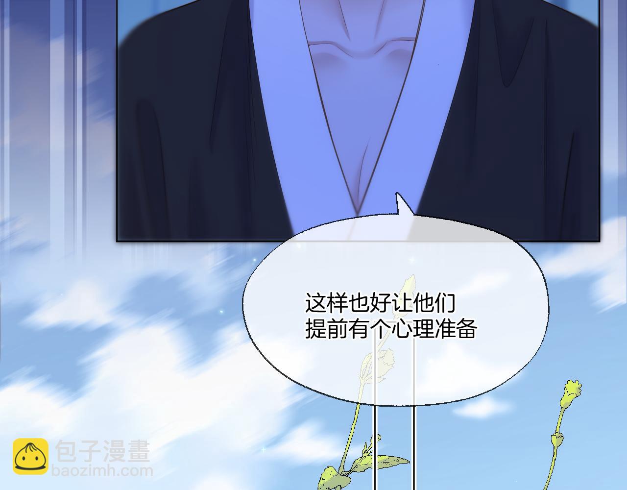 第100话 香葵的病情(1/2)-第151话