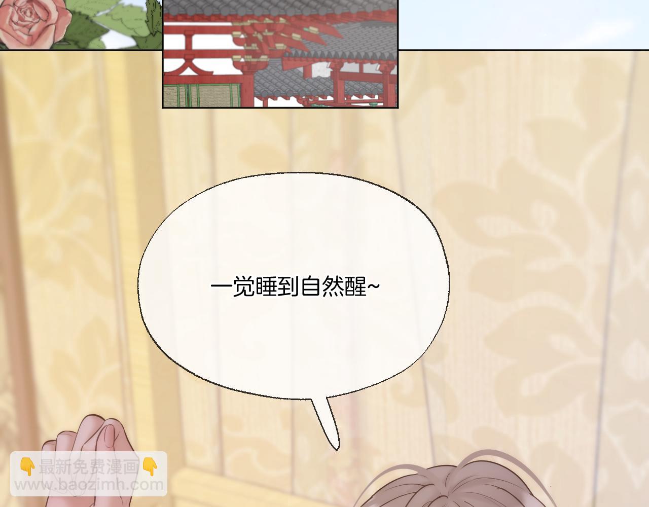 第100话 香葵的病情(1/2)-第151话