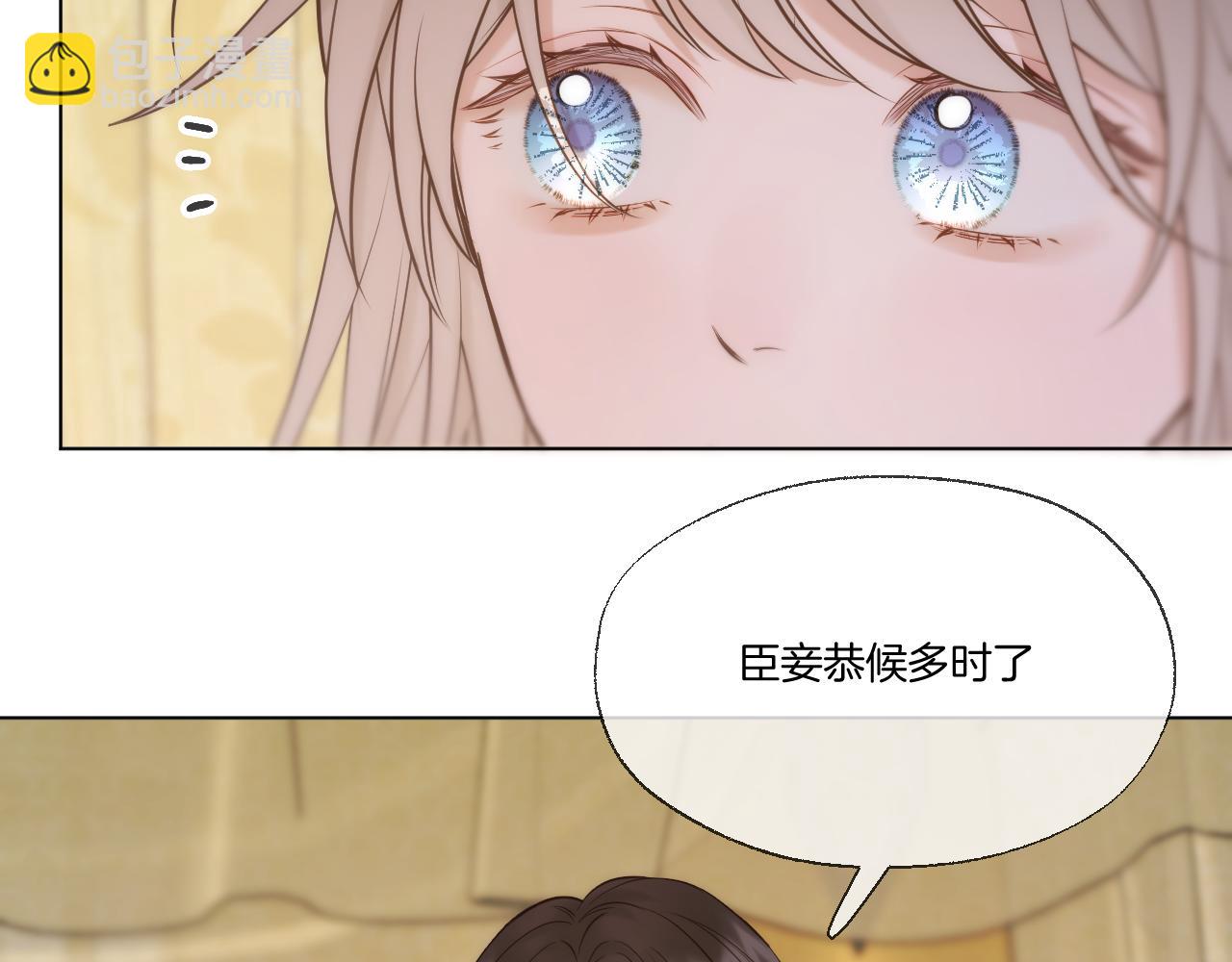 第100话 香葵的病情(1/2)-第151话