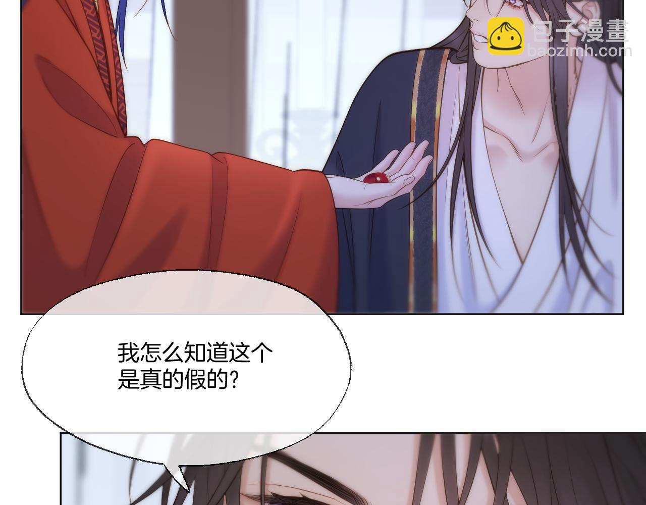 第100话 香葵的病情(1/2)-第151话