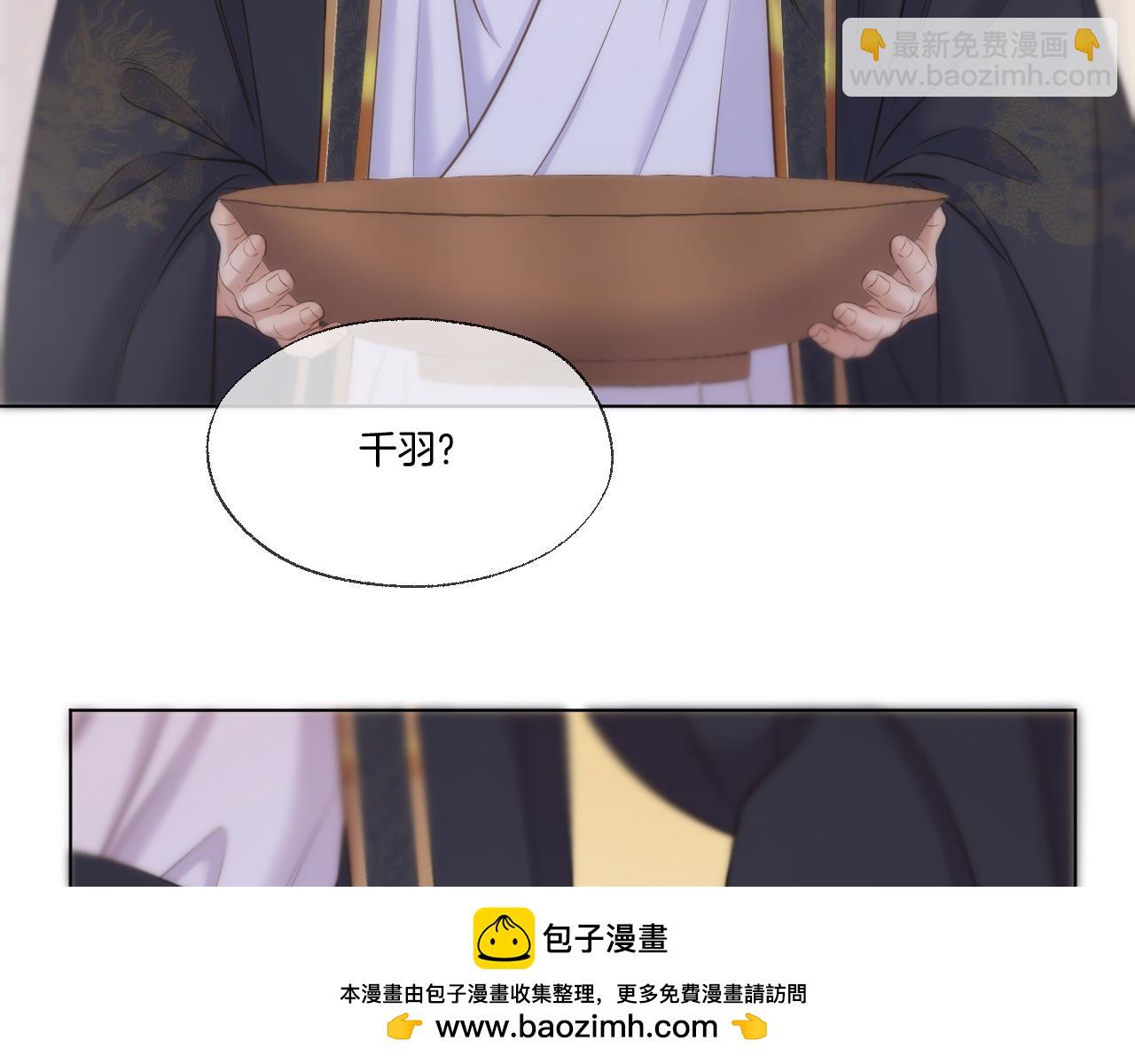 第100话 香葵的病情(1/2)-第151话