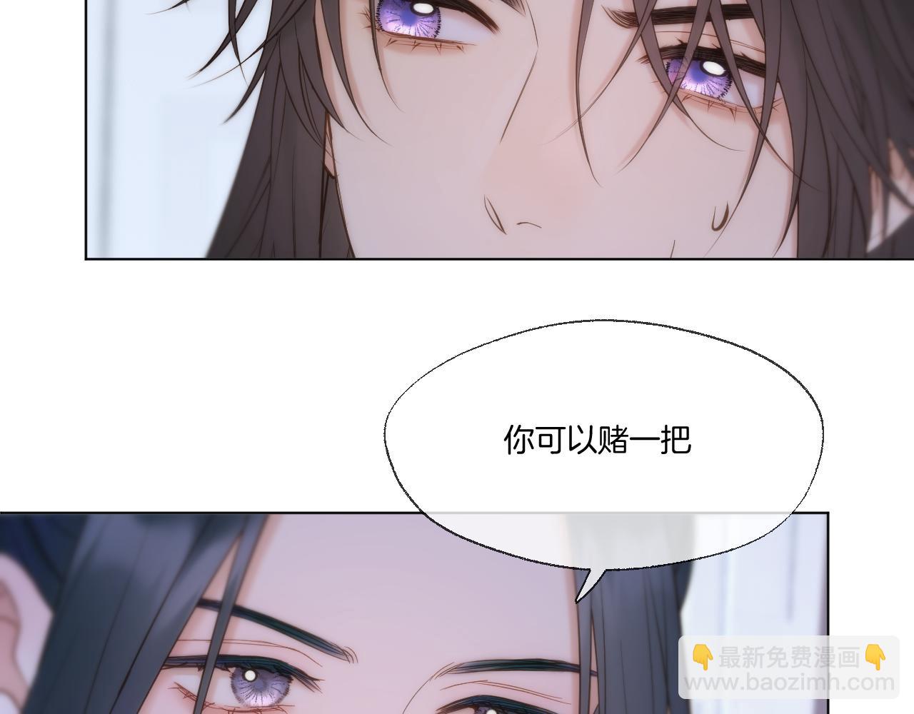 第100话 香葵的病情(1/2)-第151话