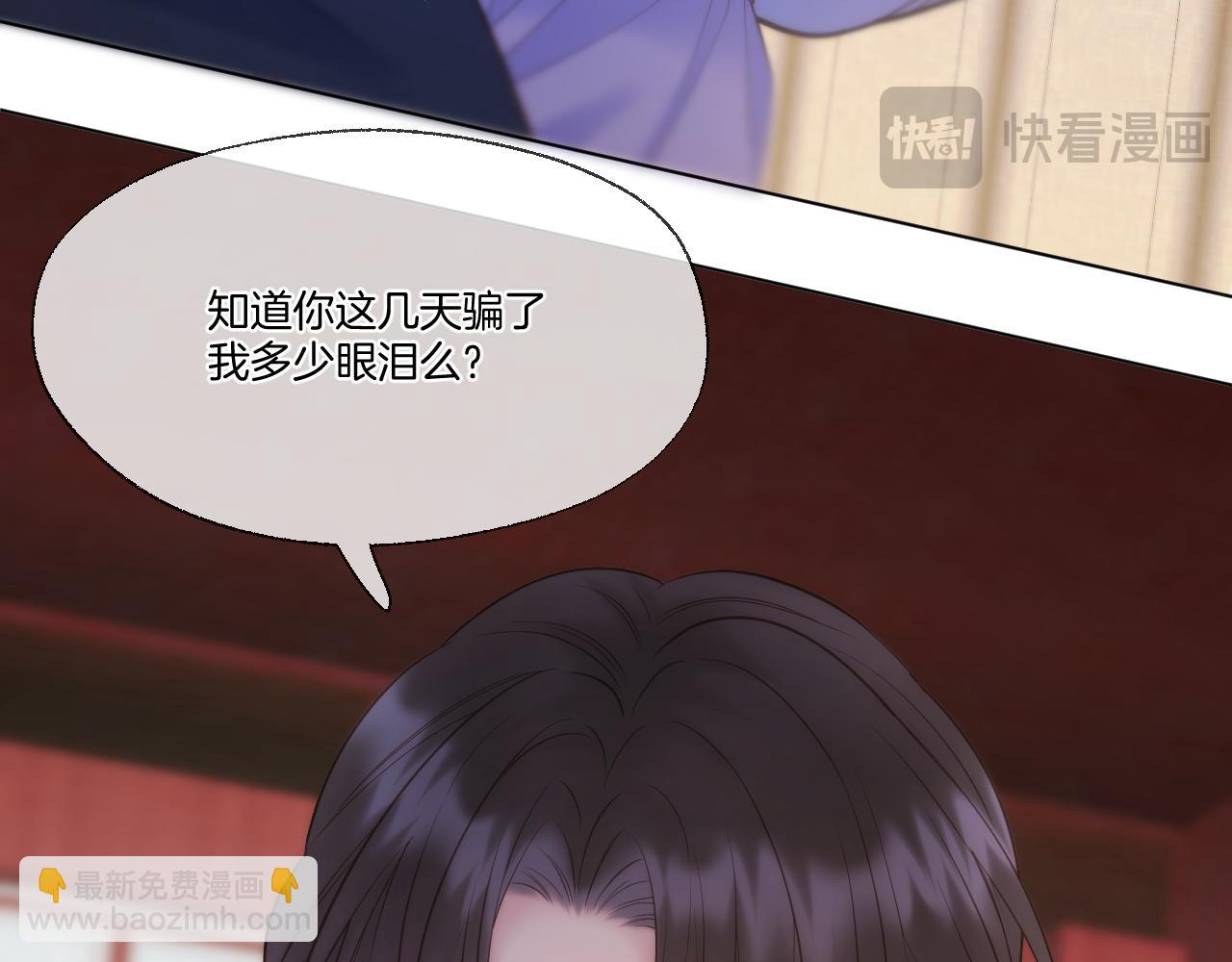 第102话 再见(1/2)-第153话